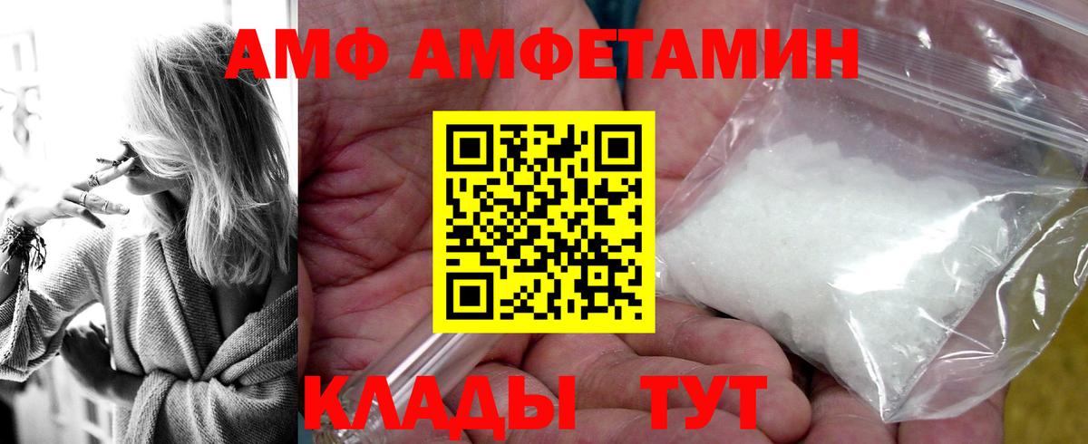 МЕФ кристаллы  МАРИХУАНА  Вход с VPN  Cocaine  Лосино-Петровский  ГАШ 