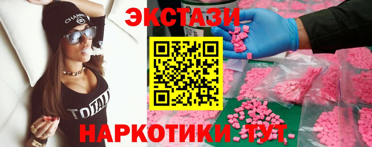 Лосино-Петровский  Экстази бентли  Экстази  Вход с VPN  Экстази DUBAI 