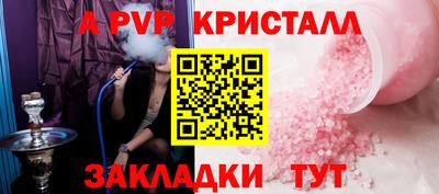 стаф Ирбит