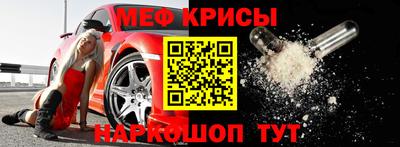 метамфетамин Ипатово