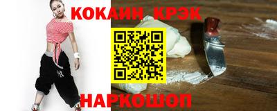 метамфетамин Ипатово