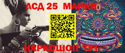 метамфетамин Ипатово