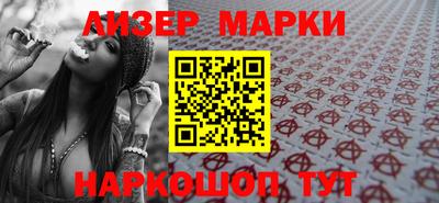 метамфетамин Ипатово