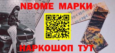 стаф Ирбит