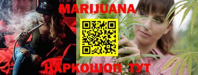 метамфетамин Ипатово
