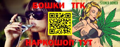 стаф Ирбит