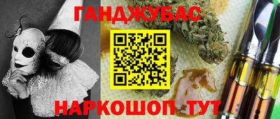 метамфетамин Ипатово