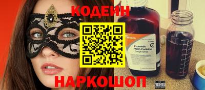 метамфетамин Ипатово