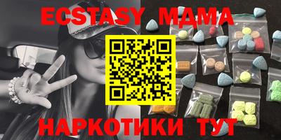 метамфетамин Ипатово