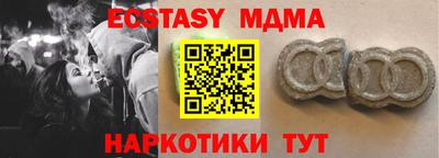стаф Ирбит