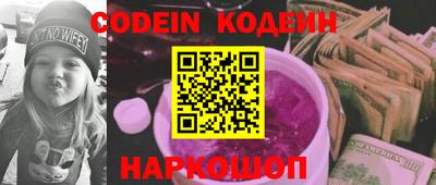 метамфетамин Ипатово