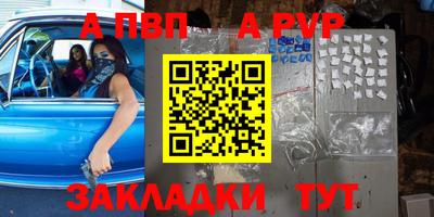 стаф Ирбит