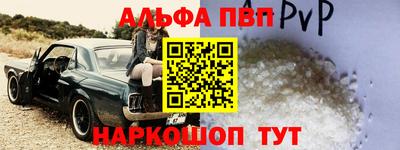 метамфетамин Ипатово