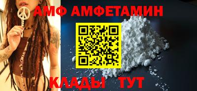 метамфетамин Ипатово