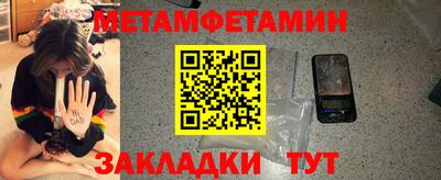 стаф Ирбит