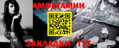 метамфетамин Ипатово
