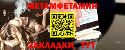 марки nbome Янаул