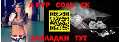 стаф Ирбит