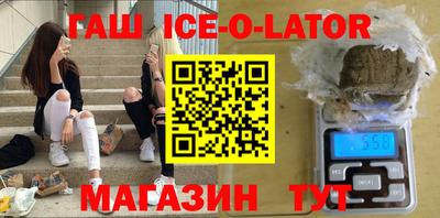 стаф Ирбит