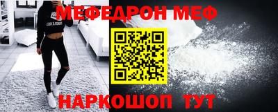 метамфетамин Ипатово