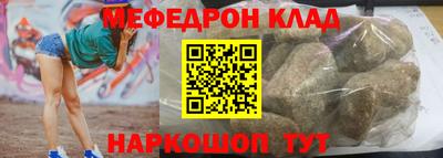 стаф Ирбит