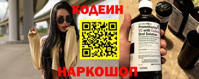 хмурый Изобильный