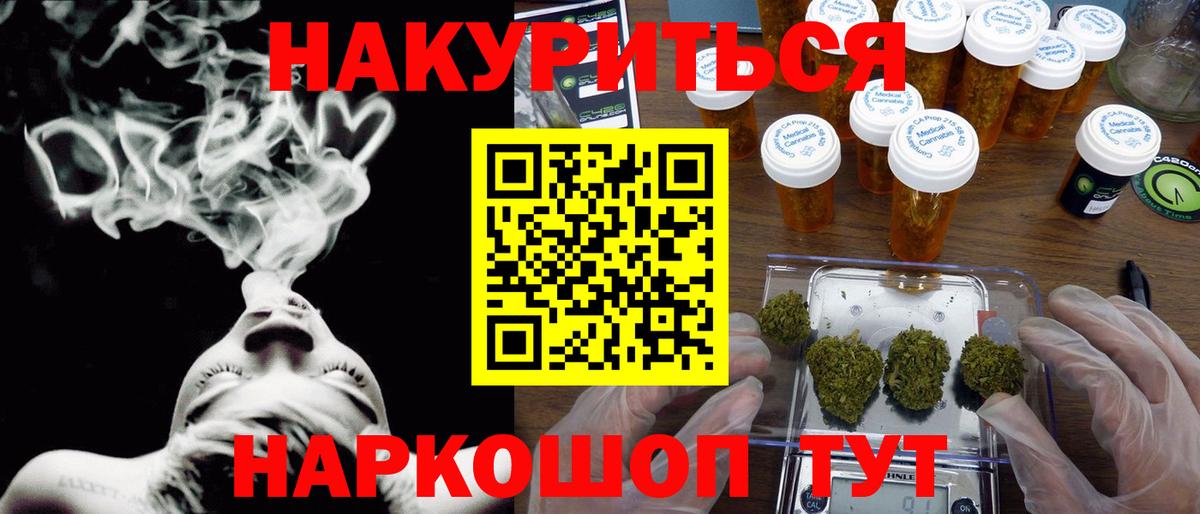 Марихуана планчик  Канабис LSD WEED  Лосино-Петровский  Конопля индика  Вход с VPN 