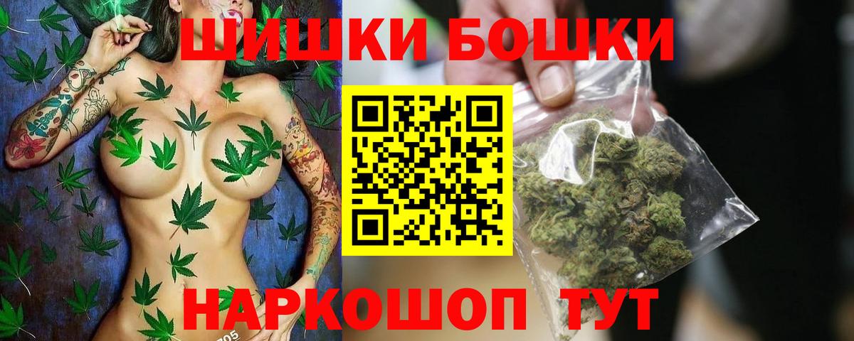 Шишки марихуана гибрид Лосино-Петровский